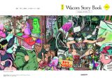 Wacom Story Book Issue 2 –“Usui-hon” (December 2025) Chapter 4: Side Story