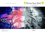 Wacom Story Book Issue 2 –“Usui-hon” (December 2025) Living Together Within Communities