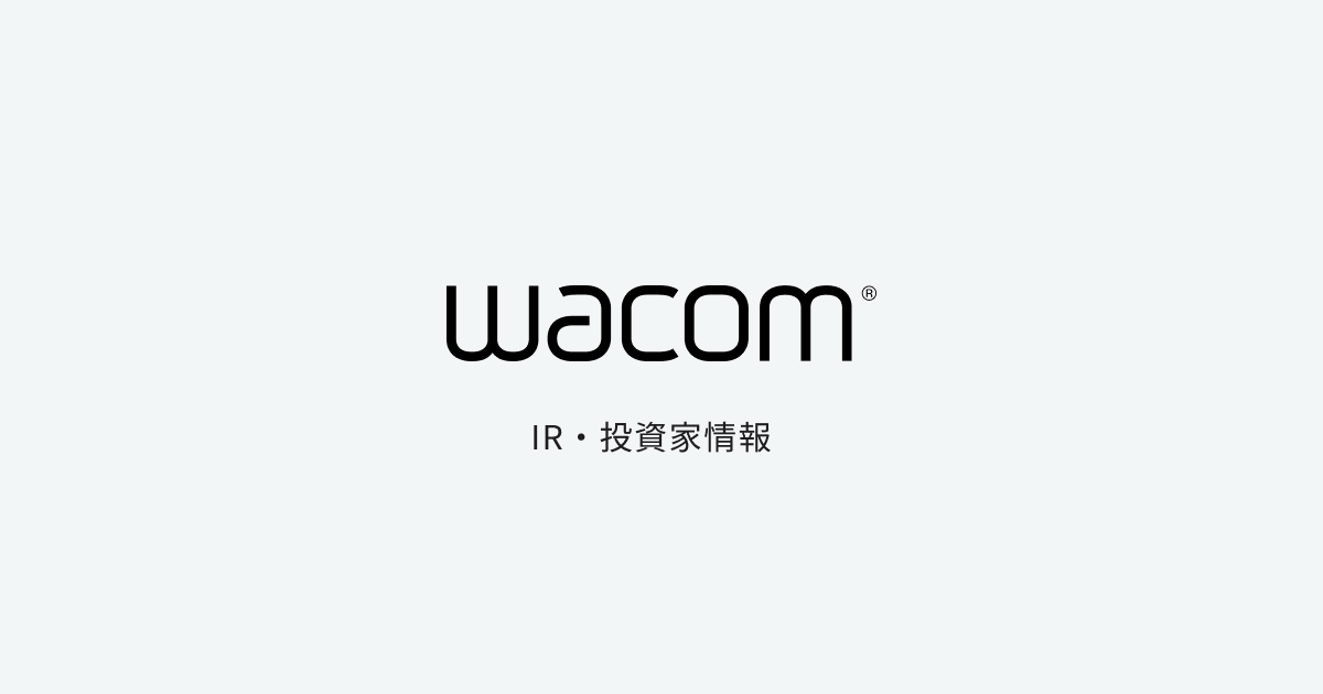 FAQ&お問い合わせ | 株式会社ワコム
